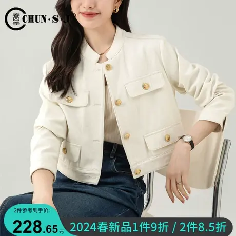 白色短款牛仔外套女2024春季新款复古中式小个子立领夹克长袖上衣商品大图