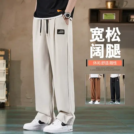 春季新款男士垂感阔腿运动长裤夏天男生美式潮牌宽松直筒休闲裤子商品大图