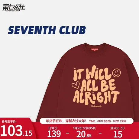 第七公社酒红色圆领卫衣女小个子慵懒风宽松套头上衣2024新款潮牌商品大图