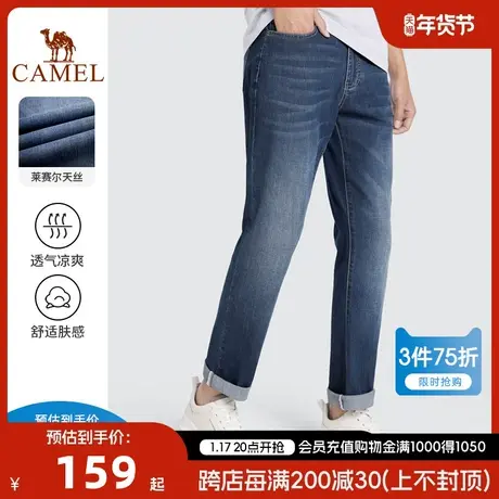 CAMEL/骆驼男装2023春夏新款男士裤子莱赛尔天丝透气直筒牛仔裤男商品大图