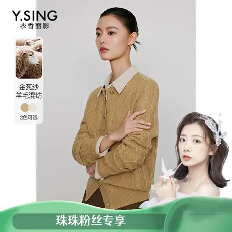 【专柜买手珠珠】衣香丽影新款毛针织衫BKS12309202商品大图