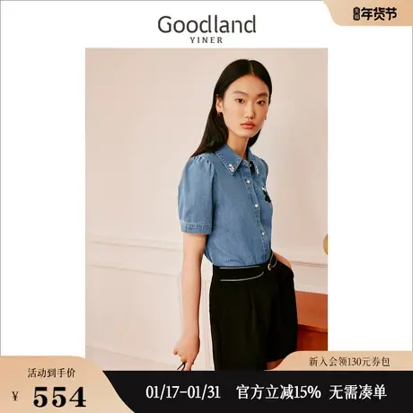 【赫本猫联名】Goodland美地女装2023夏牛仔刺绣衬衫上衣图片
