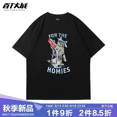 短袖美式复古vintage街头风浪费牛奶的猫咪黑色显瘦纯棉大码内搭商品大图
