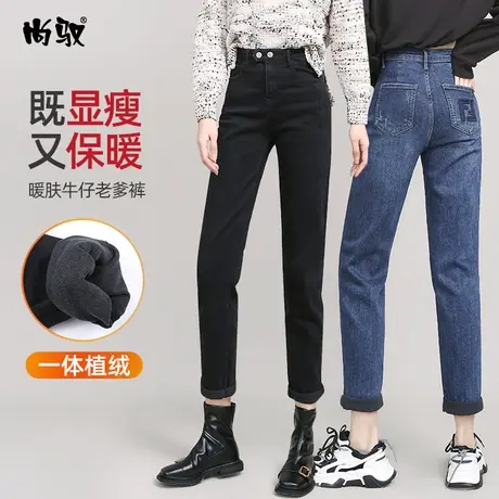 加绒裤子女2023年新款韩版宽松百搭时尚高腰修身显瘦梨型牛仔裤女图片