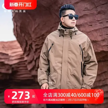GxxH大码男装潮牌2024春季新款户外运动防水冲锋衣男士连帽夹克商品大图