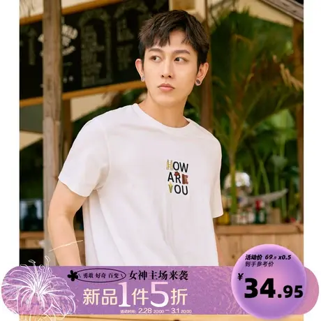 2.28/20点 5折上新 唐狮夏季新款男卡通图案绣花白色短袖T恤休闲商品大图