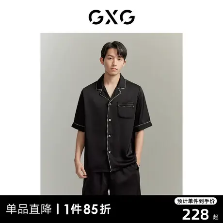 【龚俊心选】GXG男士家居服缎面冰丝睡衣男款短袖T恤套装男生商品大图