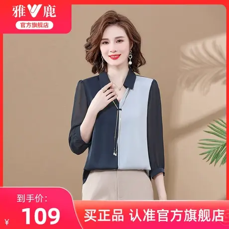 雅鹿妈妈衬衫女装夏季2025新款洋气拼色宽松中年上衣七分袖小衫女商品大图