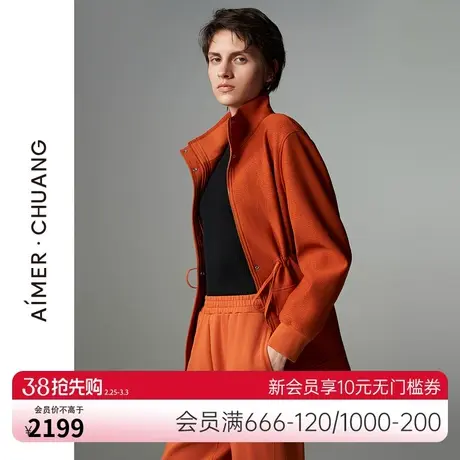 爱慕·CHUANG笃行2外穿女秋冬高领长袖拉链中长外套CA811091商品大图