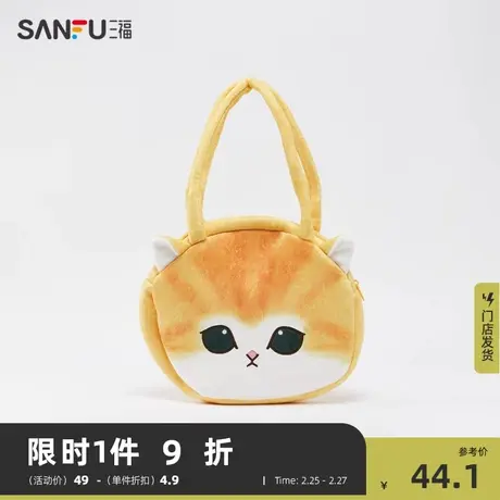 三福IP鲨鱼猫单肩包 潮玩动漫卡通玩具趣味时尚毛绒包包480634商品大图