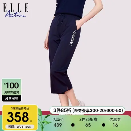 ELLE Active百搭休闲直筒裤2024女夏季新款休闲显瘦薄款八分裤子图片
