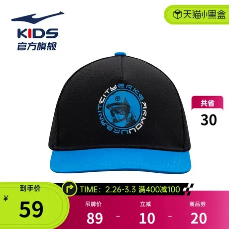 鸿星尔克儿童棒球帽男女童晒鸭舌帽男孩太阳帽夏季小童遮阳防帽子商品大图