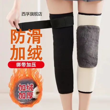 超厚实加长绑带加绒加厚护膝保暖防滑女男士腿套老寒腿防护膝盖套商品大图