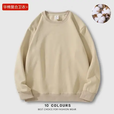 美式新品潮牌长袖秋季打底纯色圆领卫衣百搭宽松男女同款ins港风商品大图