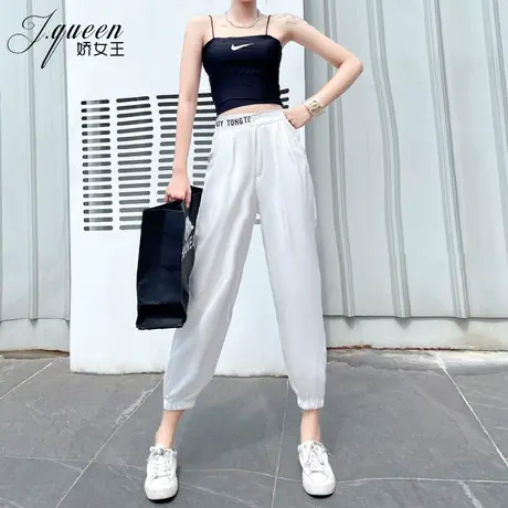 高腰哈伦裤女夏季薄款宽松显瘦休闲裤舒适时尚百搭九分束脚萝卜裤图片