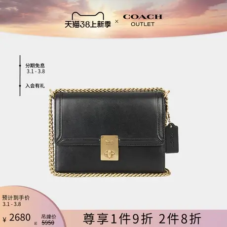 COACH/蔻驰奥莱女士HUTTON单肩包图片