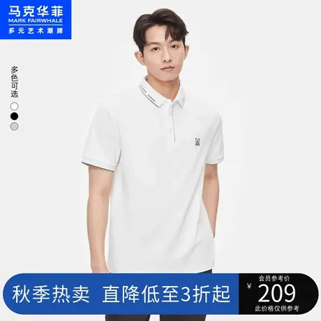 马克华菲简约字母刺绣polo衫男短袖23夏新款潮流商务都市通勤上衣图片