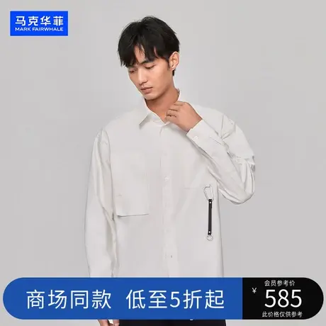 商场同款马克华菲男装2023秋季新款口袋设计商务休闲长袖衬衫男商品大图