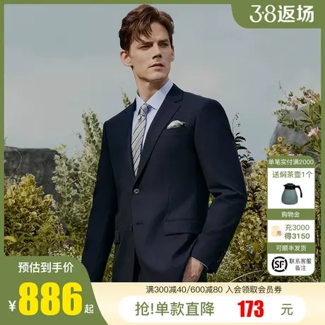 报喜鸟2023秋季新款男士商务休闲西服上衣两粒扣羊毛上班藏青西装图片