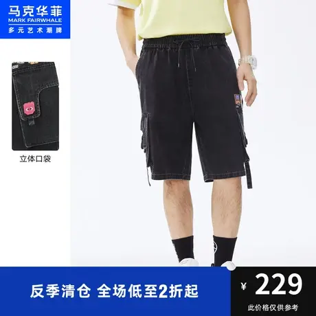 马克华菲童趣印花立体口袋工装牛仔短裤男夏新款潮流休闲机能图片