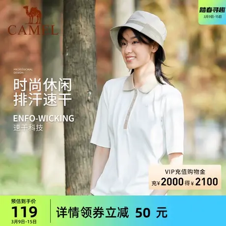 骆驼女装五分袖polo衫短袖2024春夏新款百搭时尚休闲速干T恤上衣商品大图