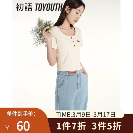 TOYOUTH初语针织短款露腰T恤女2023夏季新款U领刺绣辣妹小衫商品大图