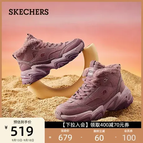 Skechers斯凯奇秋冬复古时尚增高厚底老爹鞋加绒保暖运动休闲女鞋图片