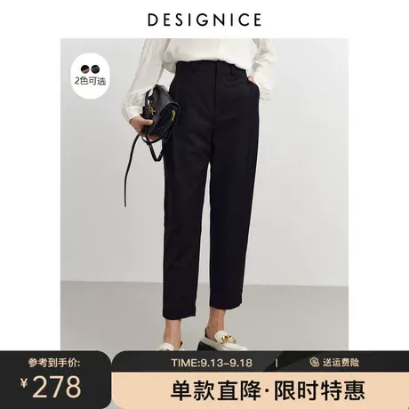 商场同款迪赛尼斯春秋新款气质时尚高腰长款锥形裤休闲裤女士商品大图