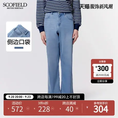 SCOFIELD男士23秋季新款阔腿牛仔裤休闲牛仔长裤直筒裤子商品大图