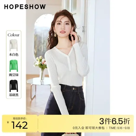 红袖outlets设计感针织衫hopeshow2023春季新款半开门襟V领上衣女商品大图