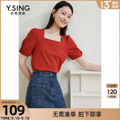 红色复古方领短袖T恤女衣香丽影2023年夏季新款泡泡袖别致上衣图片