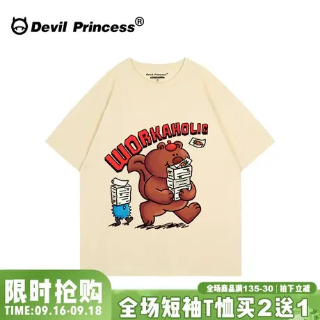 ulzzang小众卡通潮牌大版宽松杏色短袖t恤女超火正肩纯棉半袖上衣商品大图