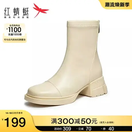 红蜻蜓切尔西女鞋秋冬季新款时装靴粗跟百搭瘦瘦靴中筒女士袜靴子商品大图