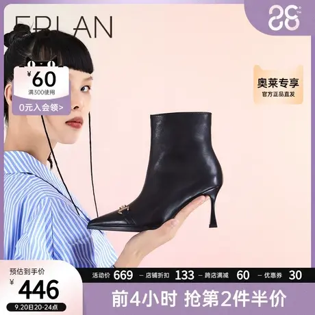 伊伴女鞋秋冬新款时装靴尖头优雅酒杯跟皮靴金属扣饰温柔气质女靴图片