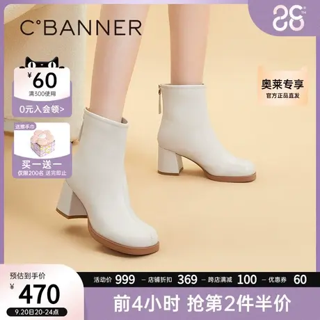 千百度女鞋冬季新款时装靴奶油瘦瘦靴粗跟高跟靴真皮短靴加绒商品大图