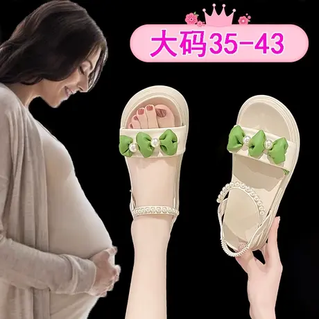 大码孕妇凉鞋41一43夏季平底外穿仙女风大号凉拖女软底脚浮肿加宽商品大图