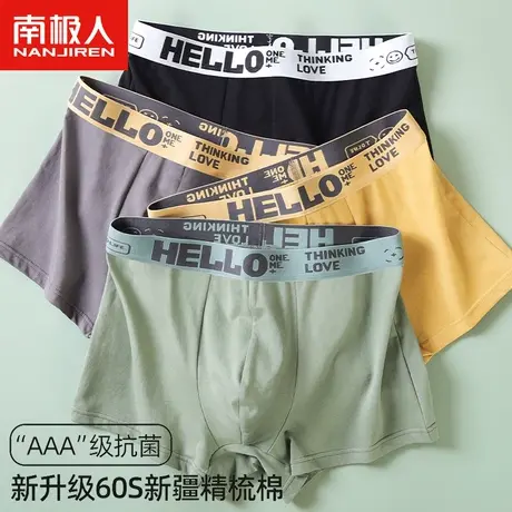 男士内裤男生纯棉抗菌透气四角短裤青少年运动平角裤头裤衩大码夏商品大图