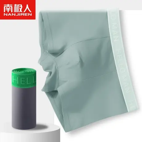 南极人男士内裤男纯棉平角裤抗菌裆青年男生潮流透气四角裤短裤头图片