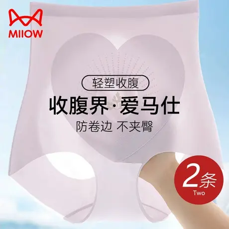 猫人高腰收腹提臀内裤女士强力收小肚子束腰冰丝无痕产后塑形内裤商品大图