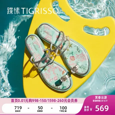 【珊瑚花园】蹀愫水钻夹趾度假沙滩拖鞋女外穿TA43310-81商品大图