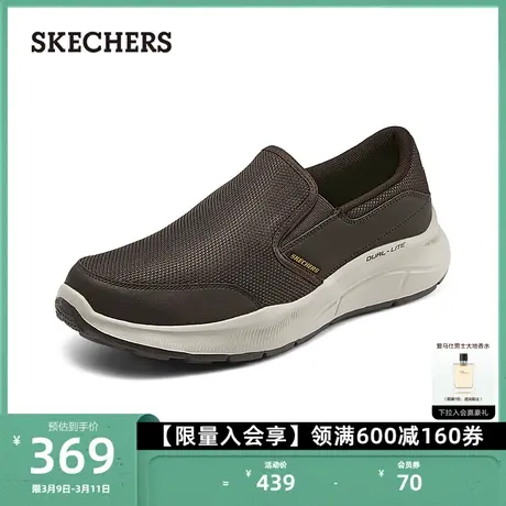 Skechers斯凯奇秋冬新款男鞋一脚蹬健步鞋厚底缓震运动网面休闲鞋商品大图