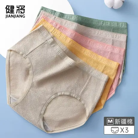 健将女士内裤纯棉全棉裆中腰性感大码少女秋冬新款抗菌短裤小平角图片