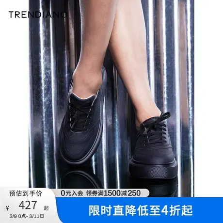 TRENDIANO秋季新款潮流低帮男鞋轻便厚底运动休闲鞋小白鞋图片
