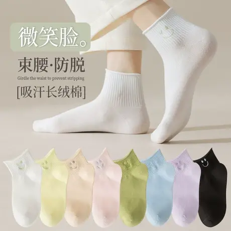 白色袜子女士短袜春秋纯棉ins潮网红款中短筒袜夏季薄款日系可爱商品大图