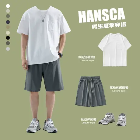 hansca夏季冰丝短裤套装短袖t恤男生穿搭休闲宽松日系男装一套潮图片