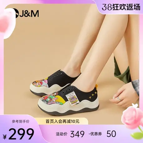 jm快乐玛丽松糕鞋女2024春季款摇摇鞋一脚蹬厚底百搭时尚休闲鞋女图片