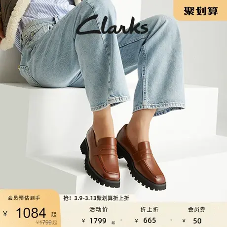 Clarks其乐潮思系列女鞋春季单鞋皮鞋Old Money风方头厚底乐福鞋商品大图