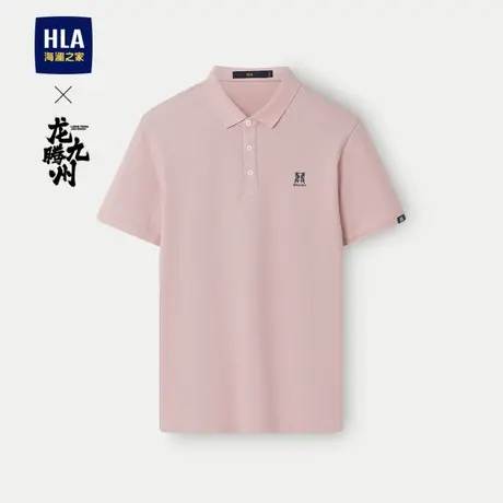 HLA/海澜之家龙腾九州IP系列短袖POLO衫2024春夏新凉感防晒上衣男商品大图