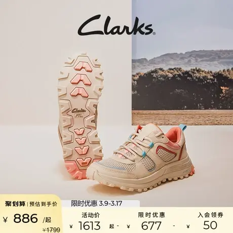 Clarks其乐女鞋ATL系列春季户外登山鞋防滑运动鞋舒适透气休闲鞋图片