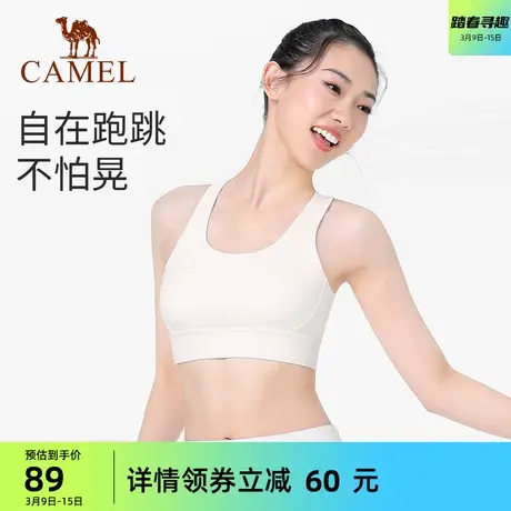 骆驼女装运动背心女夏季新款美背文胸一体式健身休闲外穿打底背心商品大图